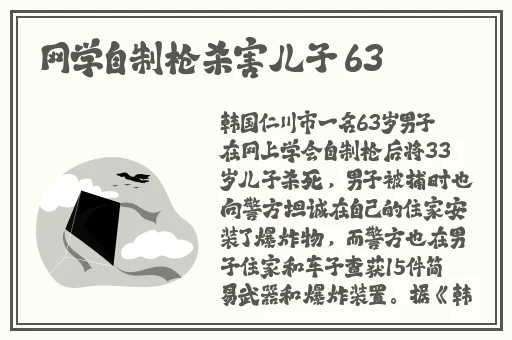 锕锵锵锵铜铜铜铜好大漫画